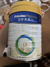 美素佳儿（Friso）皇家婴儿配方奶粉1段（0-6个月婴儿适用）800克 乳铁蛋白 新国标 实拍图