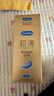 杜蕾斯（durex）避孕套安全套紧型超薄12只小号装情趣用品情侣物品计生成人 实拍图