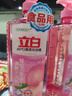立白洗洁精去油去腥家用洗涤灵家庭装餐饮食品用不伤手实惠装批发 APG薄荷洗洁精2斤 实拍图