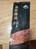 三都港 蒲烧鳗鱼400g(固形物≥80%)整条 烧烤食材 生鲜 鱼类 中秋海鲜 实拍图