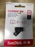 闪迪（SanDisk）512GB Type-C USB3.2 手机U盘DDC3黑色 读速高达400MB/s 自动备份 手机电脑两用 双接口大容量优盘 实拍图