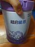 雀巢（Nestle）【超值加量】超启能恩3段 适度水解配方奶粉12-36月850g*1 3倍DHA 实拍图