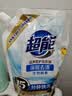 超能【肖战同款】洁净柔护洗衣液 橙花茉莉香 1kg*1袋 15分钟快洗 实拍图