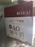 每日鲜语鲜牛奶4.0g蛋白质 211ml*6 家庭必备  巴氏杀菌乳 低温奶 实拍图