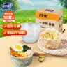 妙洁一次性饭盒 50只【430ml和470ml新老随机发货介意者慎拍】打包盒 实拍图