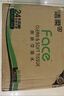 洁柔抽纸 粉Face3层110抽*24包 可湿水纸巾卫生纸 柔韧抽纸整箱 实拍图