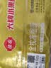 佳农泰国冷冻 金枕榴莲肉 单盒净重250g*5盒 水果礼盒 实拍图