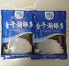 查干湖银鱼250g*2袋 新鲜冷冻国产淡水鱼面条鱼白饭鱼源头直发包邮 实拍图