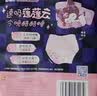 苏菲超熟睡兔子大码安心裤XL码17条安睡裤少女裤型卫生巾京东自营 实拍图