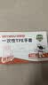 特美居（temeiju）厨房一次性手套食品级加厚防滑防破TPE塑料家用餐饮烘焙美容100只 实拍图