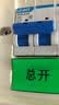 正泰（CHNT）NXBLE-63-2P-C63-30mA-6kA 小型漏电保护断路器 漏保空气开关2P 63A 实拍图