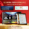 央视网（CCTVCOM）中国儿童百科全书 中国地理百科全书央视网 典藏刷边版 西游记儿童绘本3-6岁 精装附赠考点手册+贴纸全彩知识成长科普读物绘本课外阅读书籍 百科全书 六一儿童节礼物SG 中国儿童 晒单实拍图