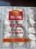 广州酒家虾饺480g 24只 水晶虾饺皇饺子早餐半成品广式早茶速食面点预制菜 实拍图