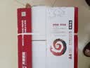 天章 （TANGO）天章风A4打印纸80g500张*5包【可靠品质】双面打印复印纸顺滑畅打高性价比整箱2500张 实拍图