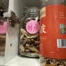 拜杰玻璃密封罐子泡酒瓶4个装1500ml泡菜坛子罐五谷杂粮储物罐密封罐 实拍图
