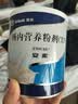 12盒装安素【原研进口】雅培安素 肠内营养粉剂(TP) 400g/盒 蛋白粉全营养补充香草味医用级别 实拍图