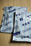 冈本（OKAMOTO）情趣颗粒避孕套滑粒粒10男用女性秒喷超薄安全套套成人计生用品 实拍图
