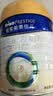 美素佳儿（Friso）皇家幼儿配方奶粉 3段（1-3岁幼儿适用）800g 乳铁蛋白 (新国标) 实拍图