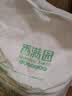 香满园 面粉 中筋粉 美味富强小麦粉 20斤 包子饺子馒头饼手擀面 实拍图