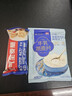 西麦高端牛乳燕麦片1.2kg 高蛋白送营养早餐独立小包礼盒 实拍图
