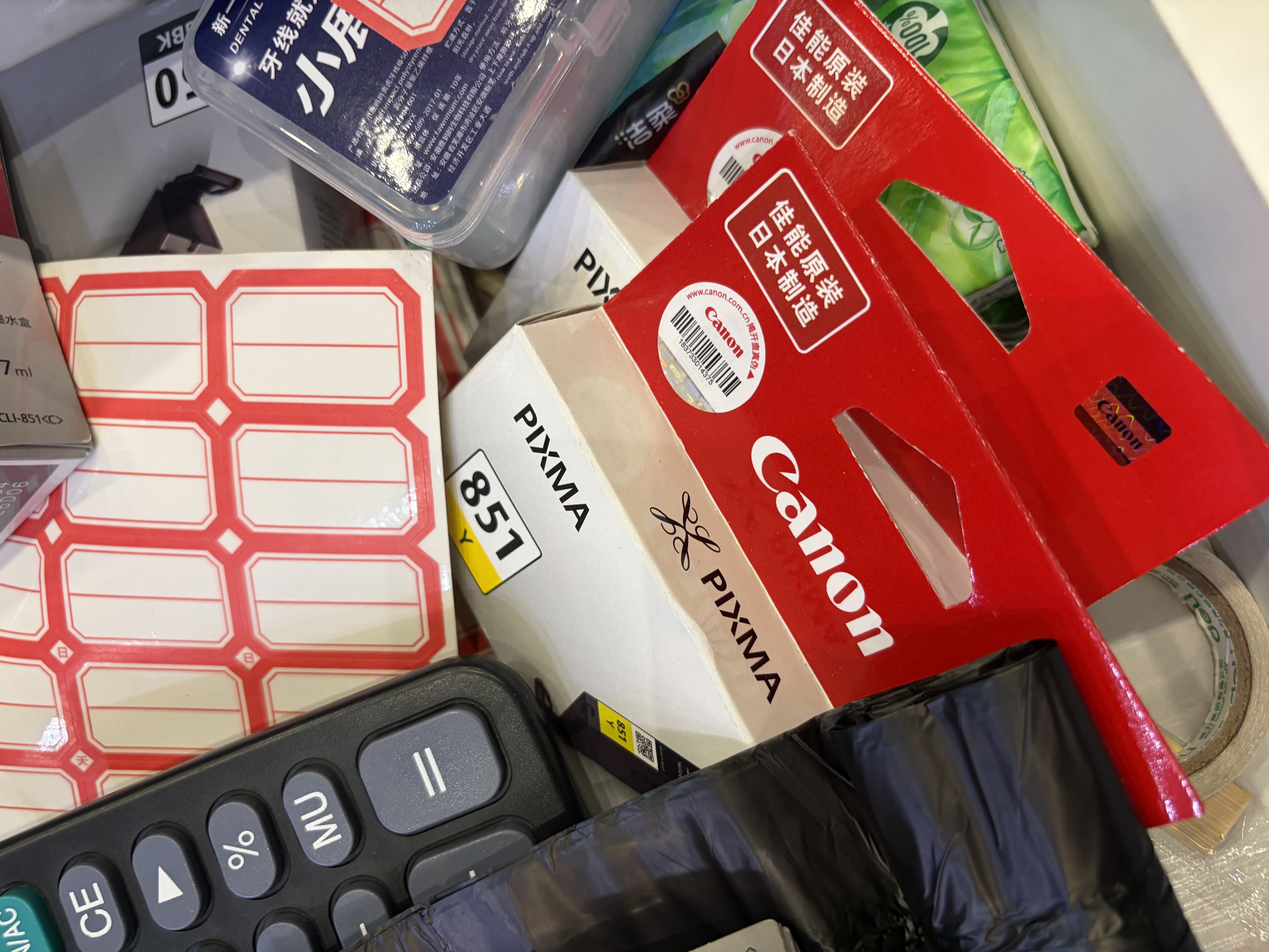 佳能（Canon）CLI-851 Y 黄色墨盒(适用iX6880/iX6780/iP8780) 实拍图