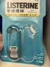 李施德林 (Listerine) 儿童漱口水树莓口味温和防蛀防护清新口气 500ml 实拍图