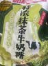 悠哈 特浓抹茶牛奶糖  260g 国产零食糖果 结婚喜糖 少糖减糖 硬糖 实拍图