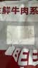 大伊&牛鲜尊 山东黄牛免洗半熟牛杂净重2斤（牛肠+牛肚） 火锅炖煮 实拍图