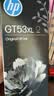 惠普（HP）GT51/53原装黑色墨水 适用hp tank310/410/5810/5820/418/411/419/518/519打印机 135ml 实拍图
