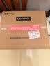 联想（Lenovo）至像M1688DW Pro家用激光打印机办公 手机远程打印无线 学生作业家庭打印 打印复印扫描 自动双面 实拍图