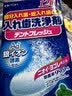 井藤汉方牙套清洁泡腾片保持器隐适美隐形牙片正畸假牙清洁片苹果60片装 实拍图