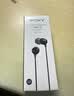 索尼（SONY） MDR-EX15LP 有线耳机3.5mm接口 时尚穿搭 入耳式耳机 手机音乐耳机不带麦 电脑笔记本适用 黑色 实拍图