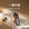 米家Tritan 水杯 600mL 黑色 学生耐高温运动便携茶杯 实拍图