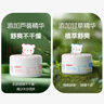 贝亲（Pigeon）婴儿舒缓爽身粉 甘草精华 含粉扑 120g HA09 实拍图