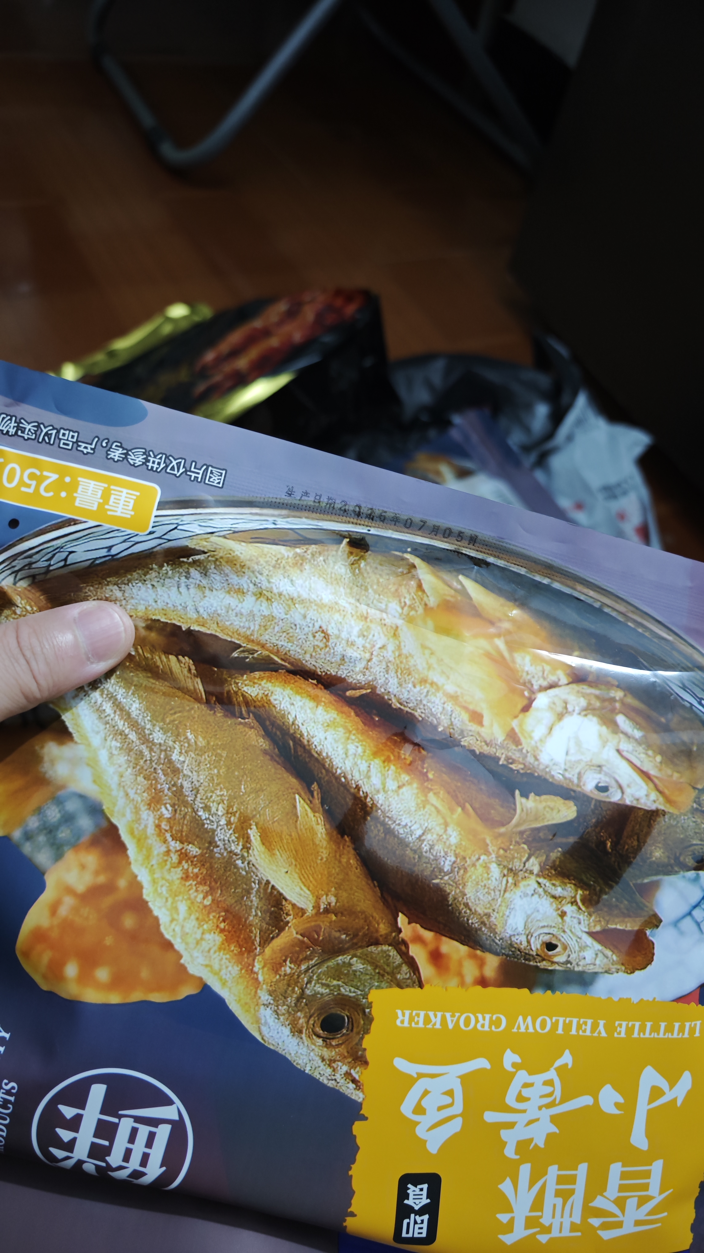 老州山浙江舟山普陀特产香酥小黄鱼250g即食零食花生米下酒菜伴手礼送人 实拍图