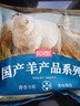 恒都 澳洲原切去骨羊后腿肉净重2斤/袋 冷冻 烧烤炖煮食材 羊肉 实拍图