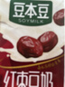 豆本豆唯甄红枣豆奶 250ml*24盒/箱2.3g植物蛋白饮料儿童营养学生早餐奶 实拍图