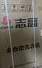 志高（CHIGO）全自动洗衣机 家用小型波轮 洗脱一体机大容量 公寓宿舍出租房 咖啡金 波轮 10kg 【蓝光洗护+风干洁桶+强电机】 实拍图