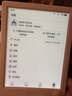 掌阅（iReader）【新品上市】Neo3 6英寸电子书 智能阅读器 墨水屏电纸书 看书学习 轻薄便携 早樱 实拍图