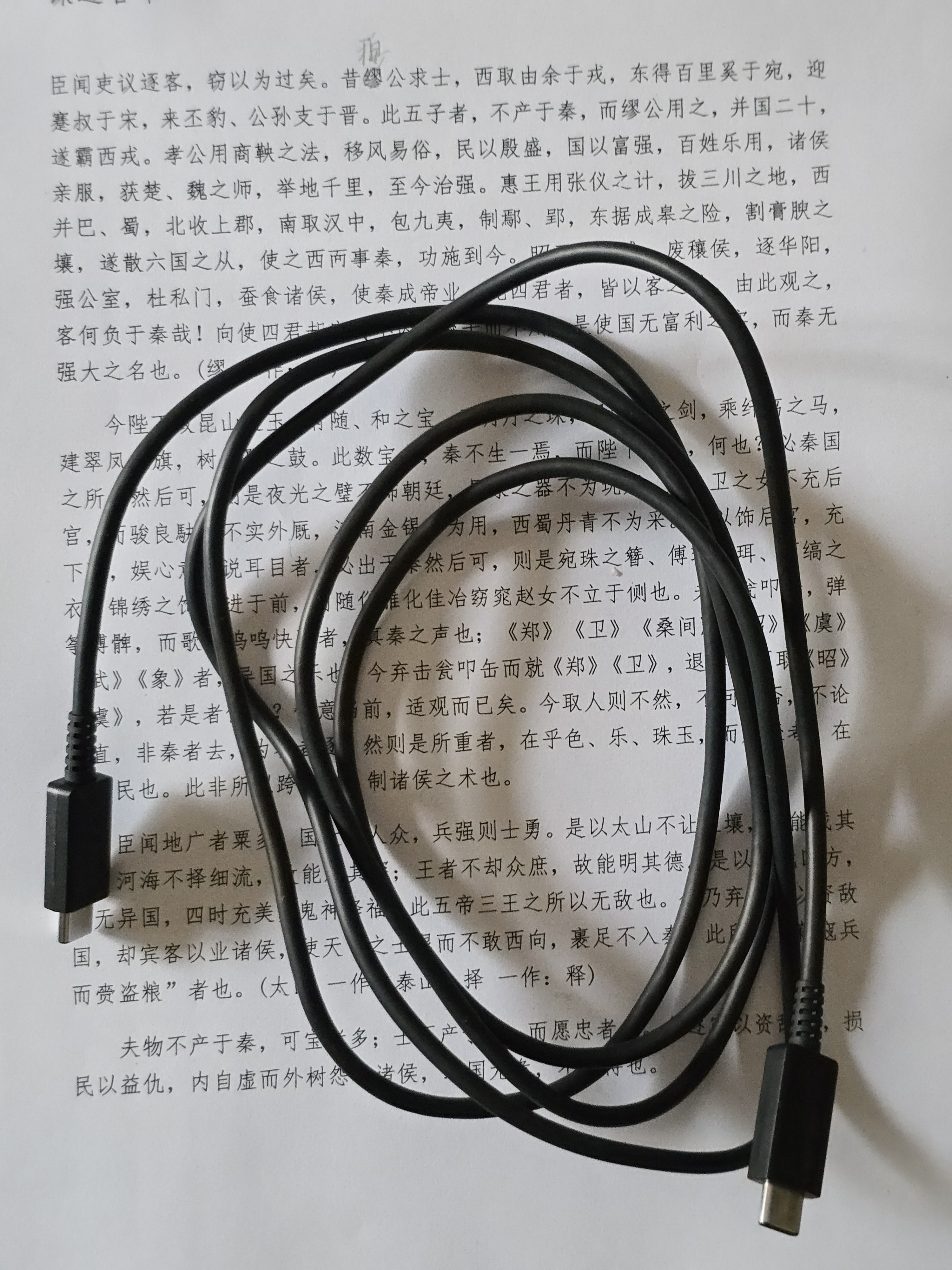 三星（SAMSUNG） 原装25W\/45W充电器 Type-C 三星充电宝 二手 45W旅行充电器套装 T4511【准新】2025款 实拍图