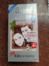 Bigen美源发采快速黑发霜染发膏（黑褐色 883）进口 快速染发健康遮白 实拍图