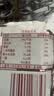 华味亨雪花加应子280g/袋 蜜饯果干李子话梅办公休闲零食 实拍图