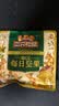 三只松鼠低GI每日纯坚果1050g35袋腰果夏威夷果坚果礼盒礼包中秋团购送礼 实拍图