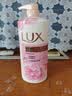 力士（LUX）(LUX)沐浴露 恒久嫩肤 淡雅香氛 娇肤香氛沐浴乳1000g留香 实拍图