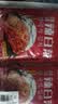 云山半韩式辣白菜泡菜100g*5袋 韩国风味香辣白菜即食下饭菜咸菜酱菜 实拍图