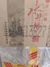 水井坊臻酿八号 52度 520ml*6瓶 整箱装 浓香型白酒 【2026款非原箱】 实拍图