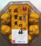澳丰园 咸蛋黄一口笑口酥 澳门手信特产 开口酥荷花酥下午茶点零食175g 实拍图