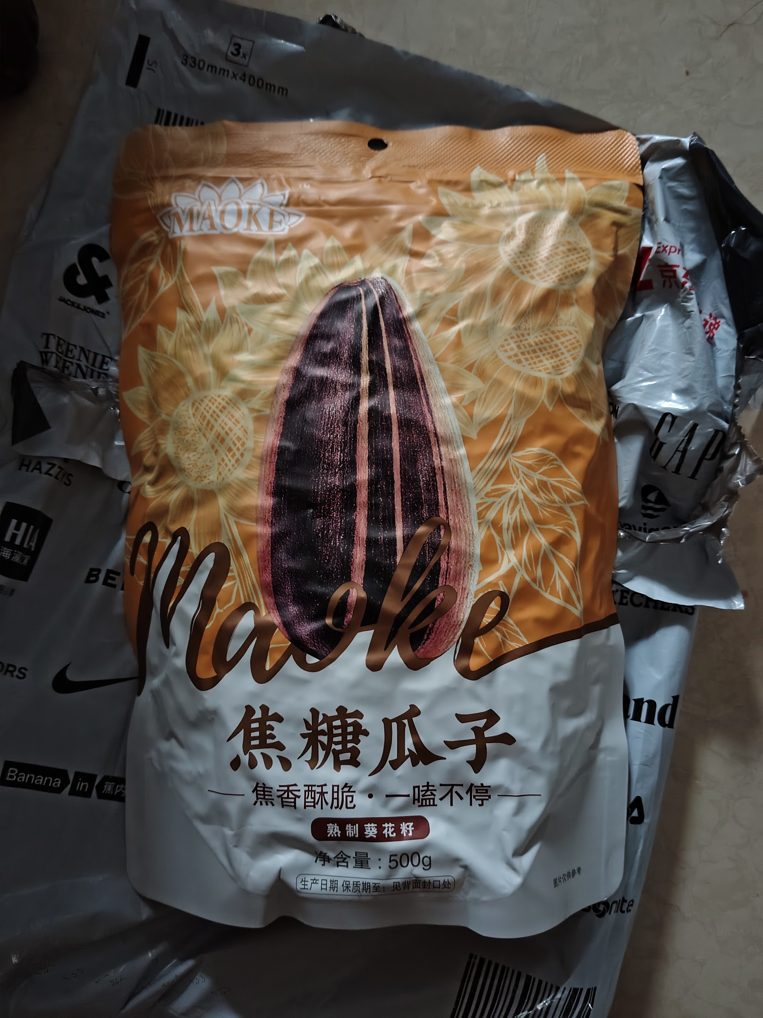 MAOKE毛嗑焦糖瓜子500g大包装炒货葵花籽团购休闲零食小吃黑五 实拍图