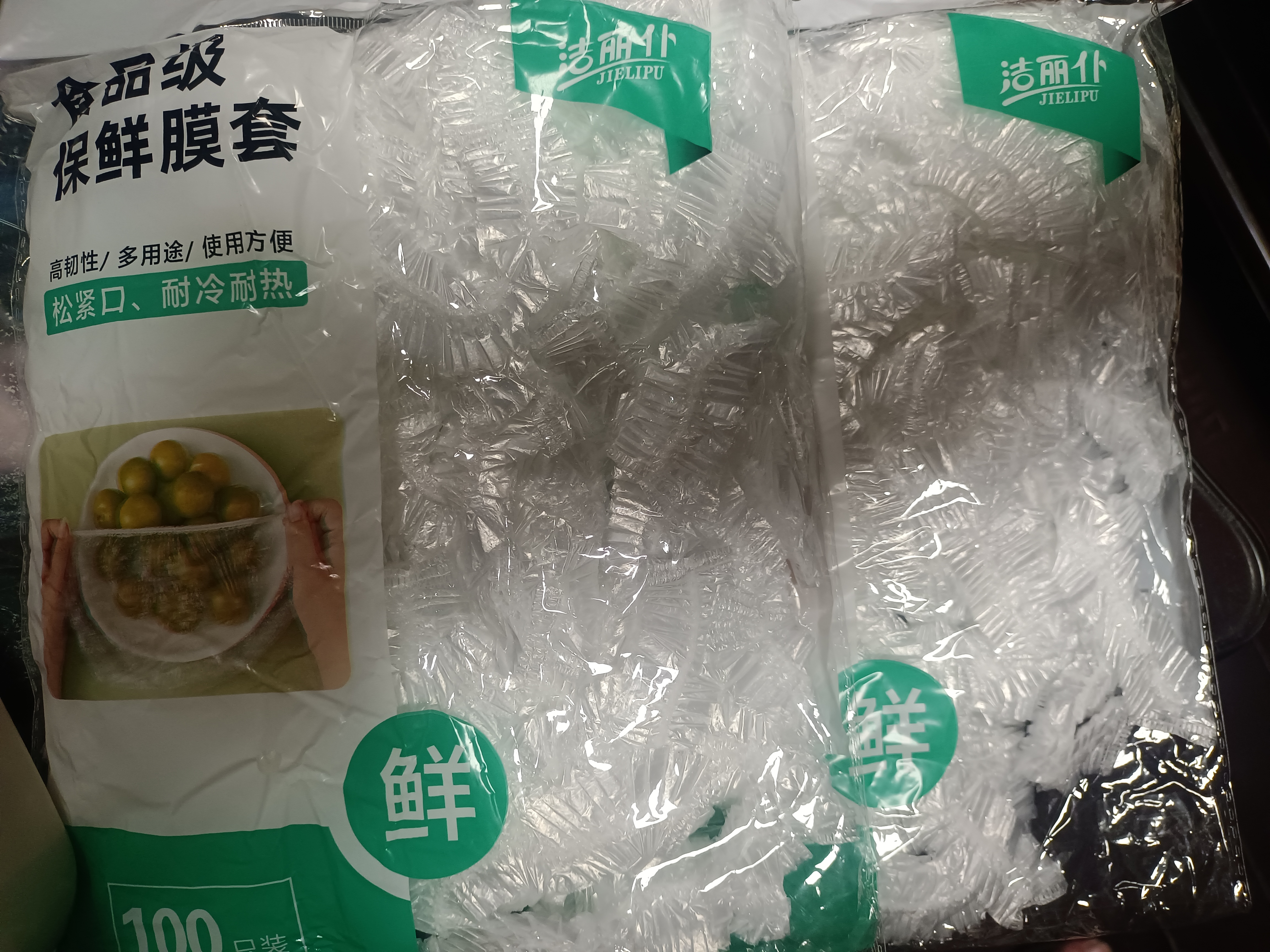 加厚一次性锁鲜膜套加长加厚家用松紧口冰箱防串味防尘盖罩 特厚加长200只 实拍图