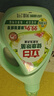 立白健康除菌天然洗衣液4斤手洗机洗15分钟快洗除螨抑菌祛味去渍 实拍图